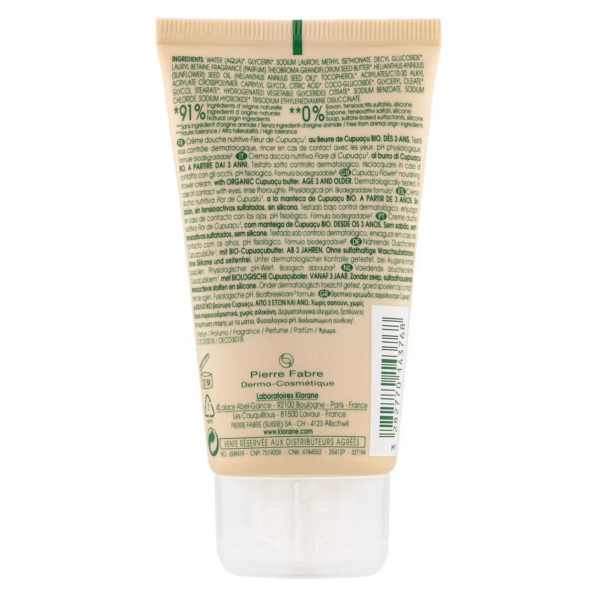 Клоран Питательный крем для душа с цветком купуасу, 75 мл (Klorane, Купуасу) фото 1