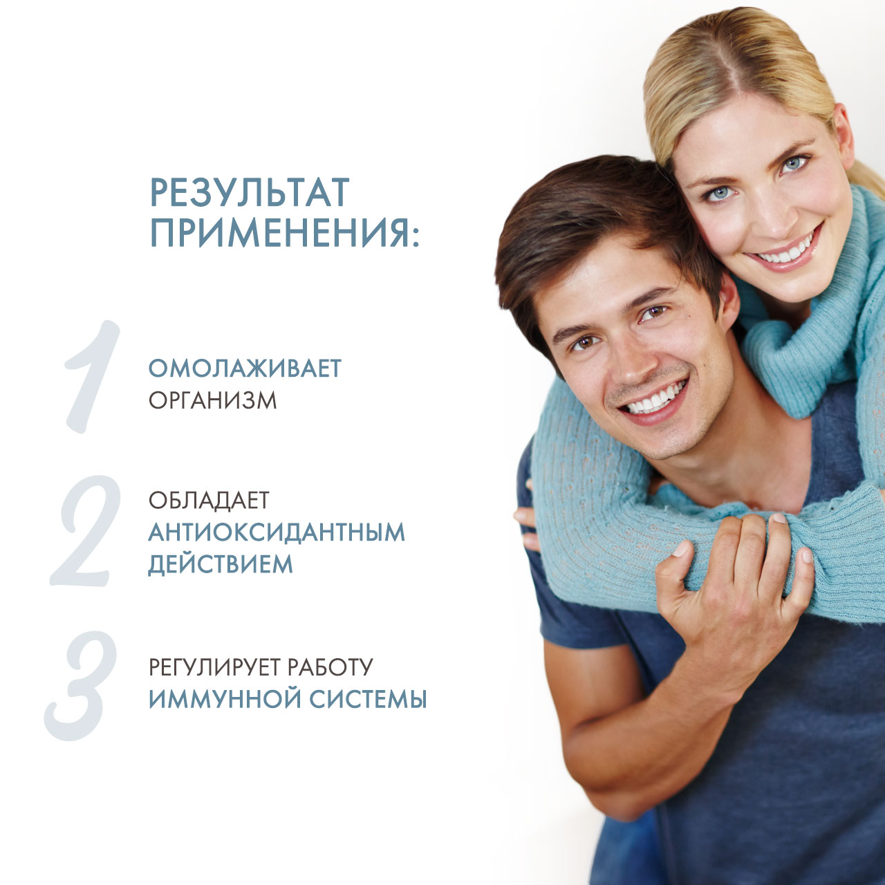  Коэнзим Q10 Anti-Age, 60 капсул (A Tech Nutrition, Premium) фото 2