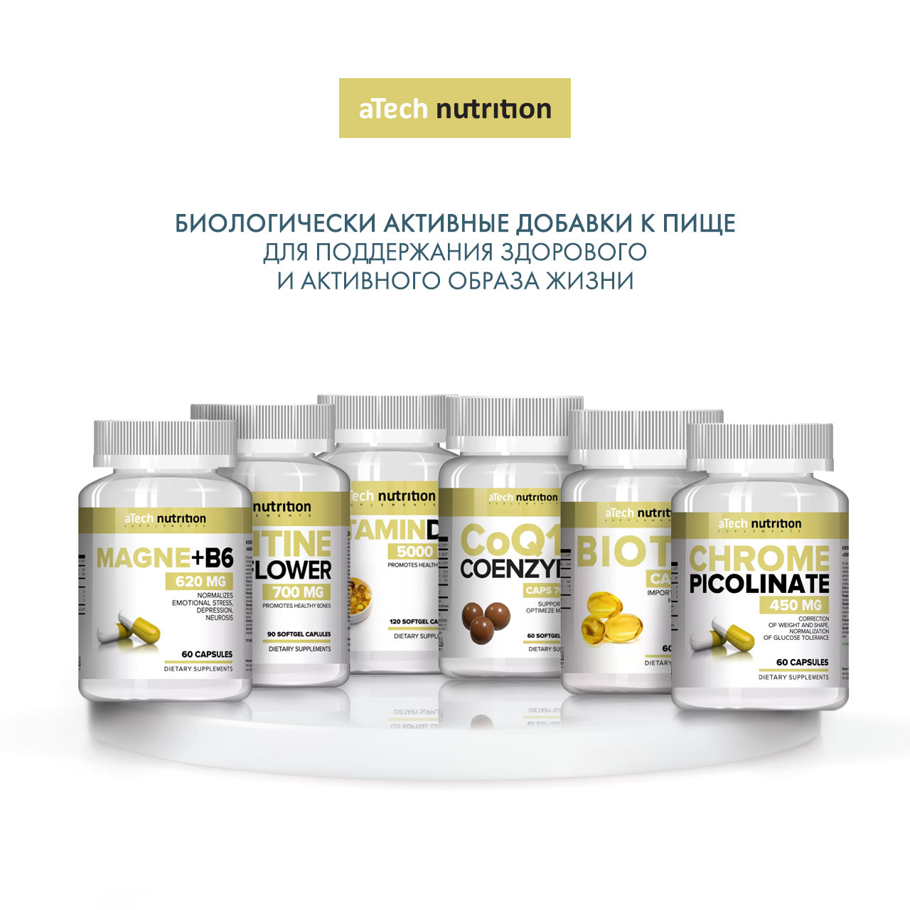  Витамин Д3 5000 МЕ 700 МГ, 120 мягких капсул (A Tech Nutrition, Витамины и добавки) фото 5