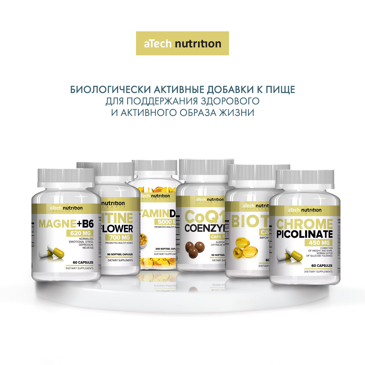  Витамин Д3 5000 МЕ 700 МГ, 240 мягких капсул (A Tech Nutrition, Витамины и добавки) фото 5