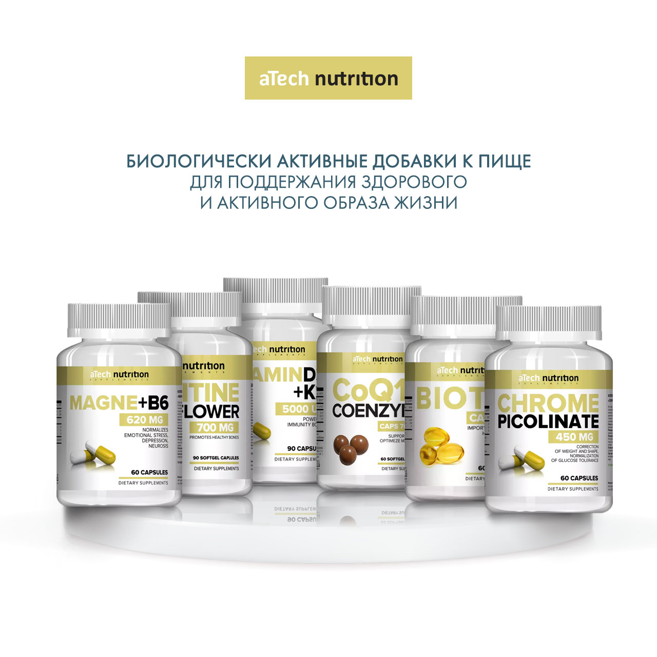  Подсолнечный лецитин 700 мг, 90 мягких капсул (A Tech Nutrition, Витамины и добавки) фото 5