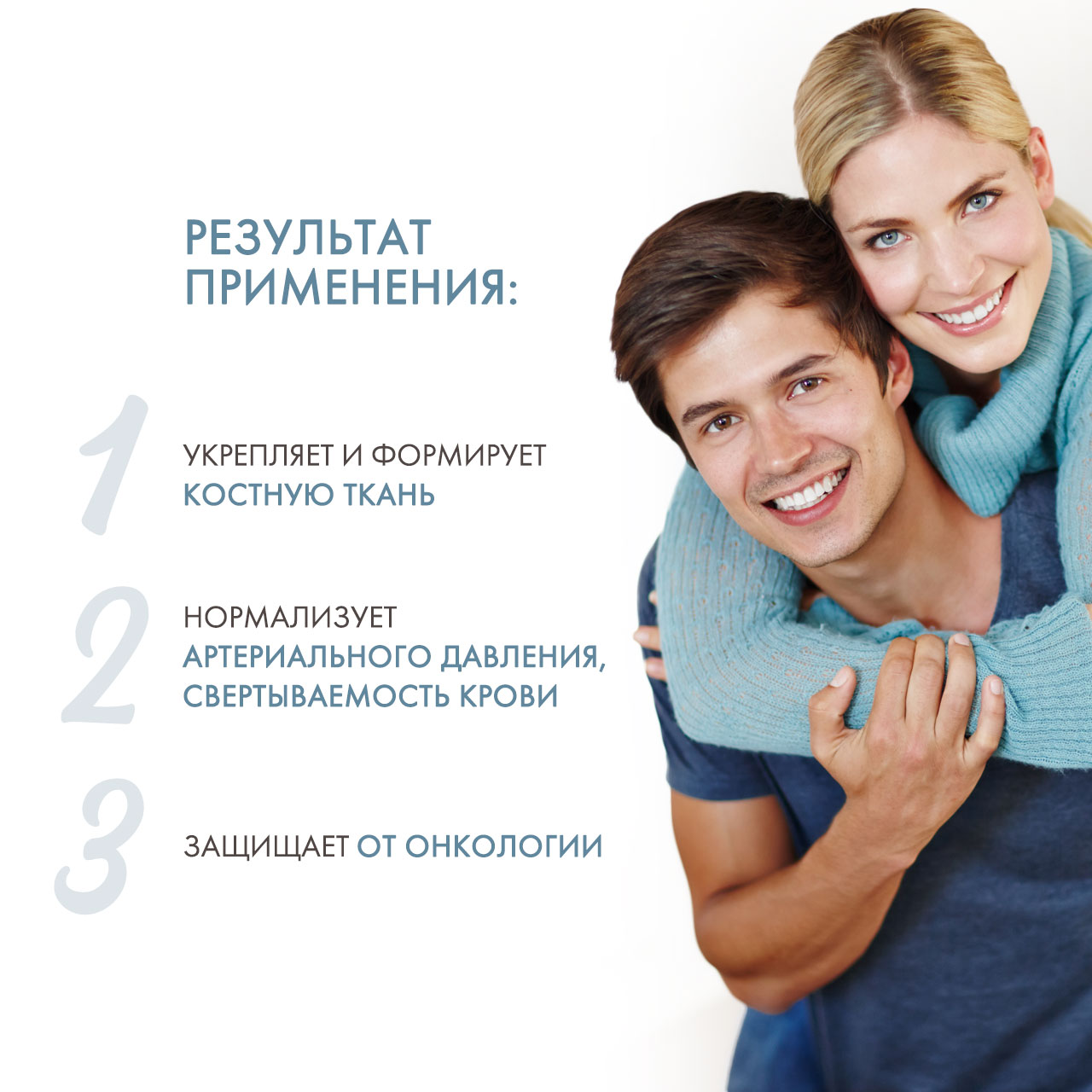 Комплекс   Комплекс