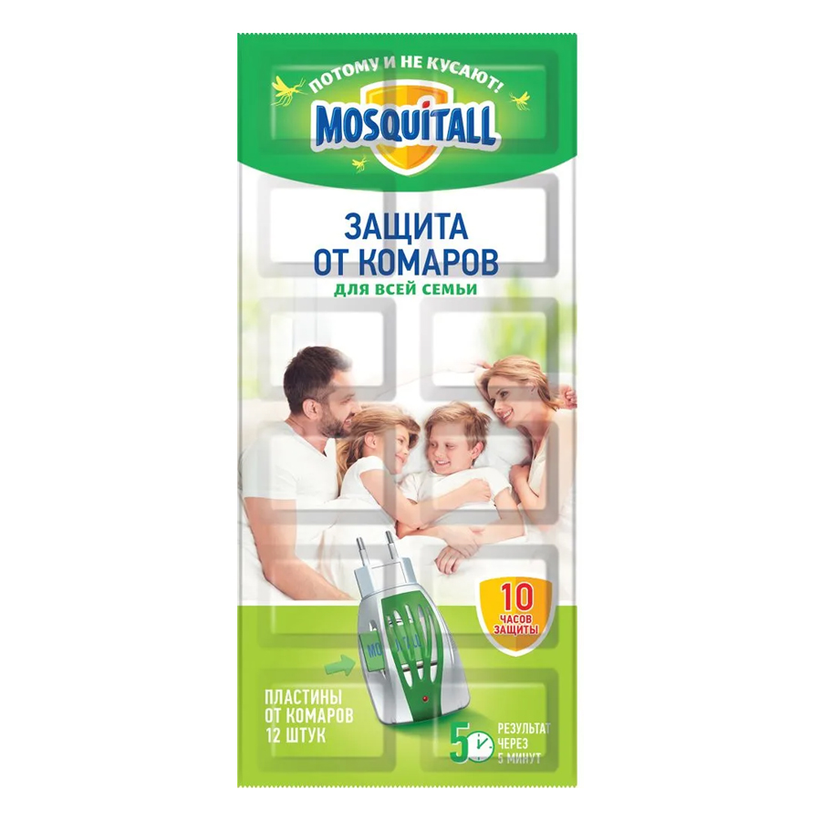 Mosquitall Пластины Универсальная защита от комаров, 10 шт (Mosquitall, )