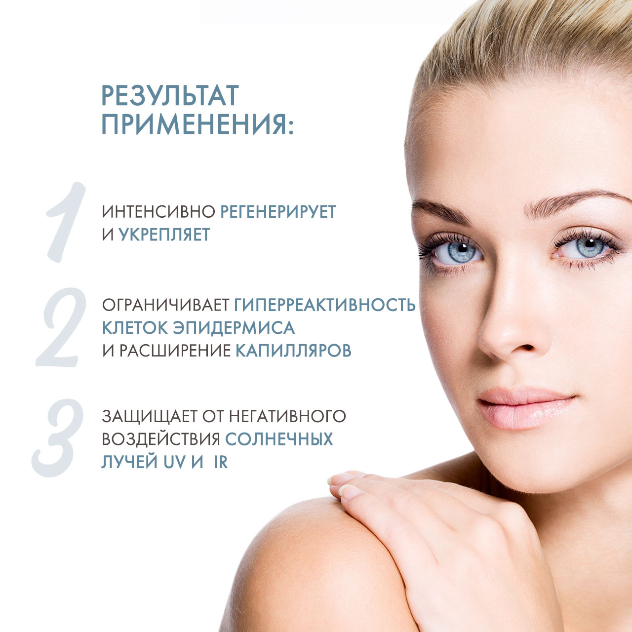 Дермедик Корректирующий дневной крем UV + IR SPF 20, 40 мл (Dermedic, Redness) Дермедик Корректирующий дневной крем UV + IR SPF 20, 40 мл (Dermedic, Redness) фото 3