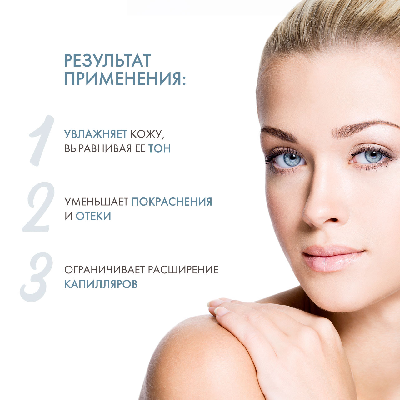 Дермедик Укрепляющий питательный дневной крем SPF 20 + IR, 40 мл (Dermedic, Redness) Дермедик Укрепляющий питательный дневной крем SPF 20 + IR, 40 мл (Dermedic, Redness) фото 3