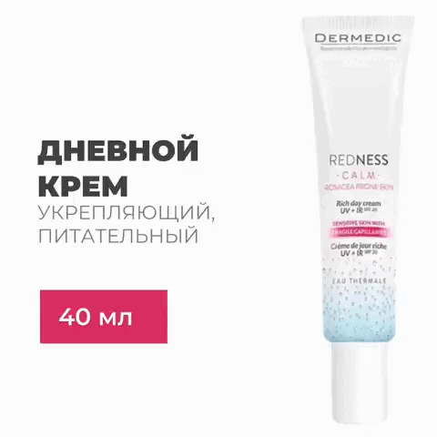 Dermedic Укрепляющий питательный дневной крем SPF 20  IR, 40 мл. фото