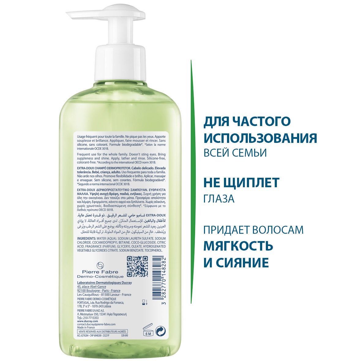 Дюкрэ Защитный шампунь для частого применения, 400 мл (Ducray, Extra-Doux) фото 1