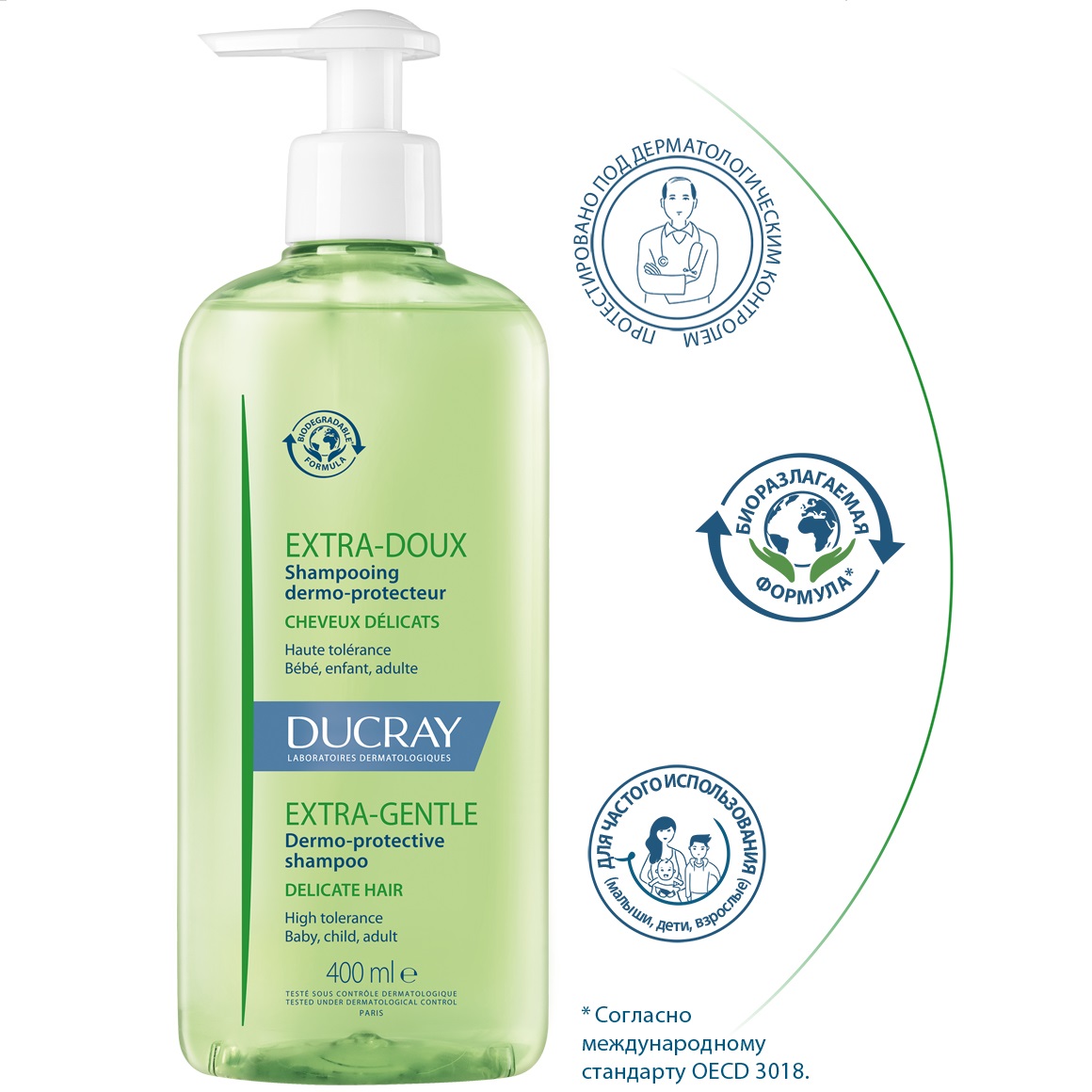 Дюкрэ Защитный шампунь для частого применения, 400 мл (Ducray, Extra-Doux) фото 2