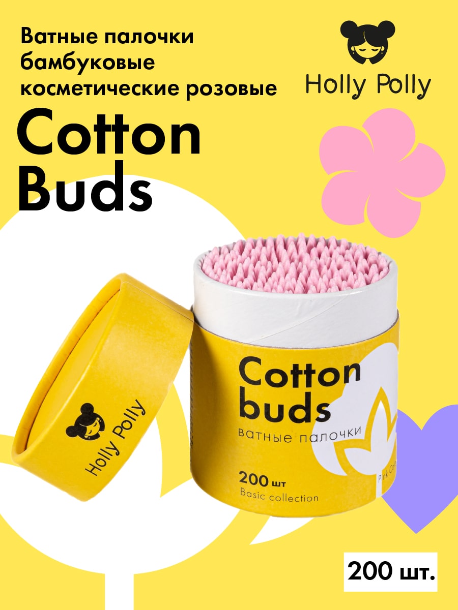 Холли Полли Косметические ватные палочки бамбуковые розовые, 200 шт (Holly Polly, Cotton Pads & Buds) фото 1