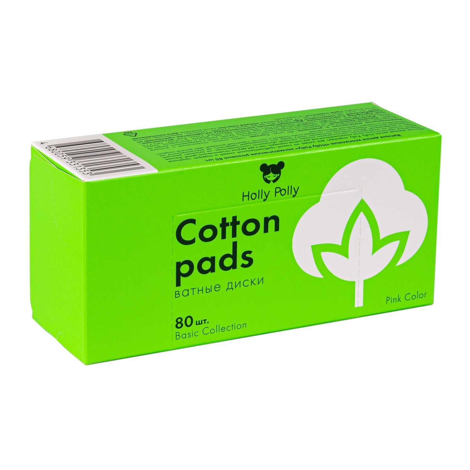 Холли Полли Косметические ватные диски розовые, 80 шт (Holly Polly, Cotton Pads & Buds) фото 0