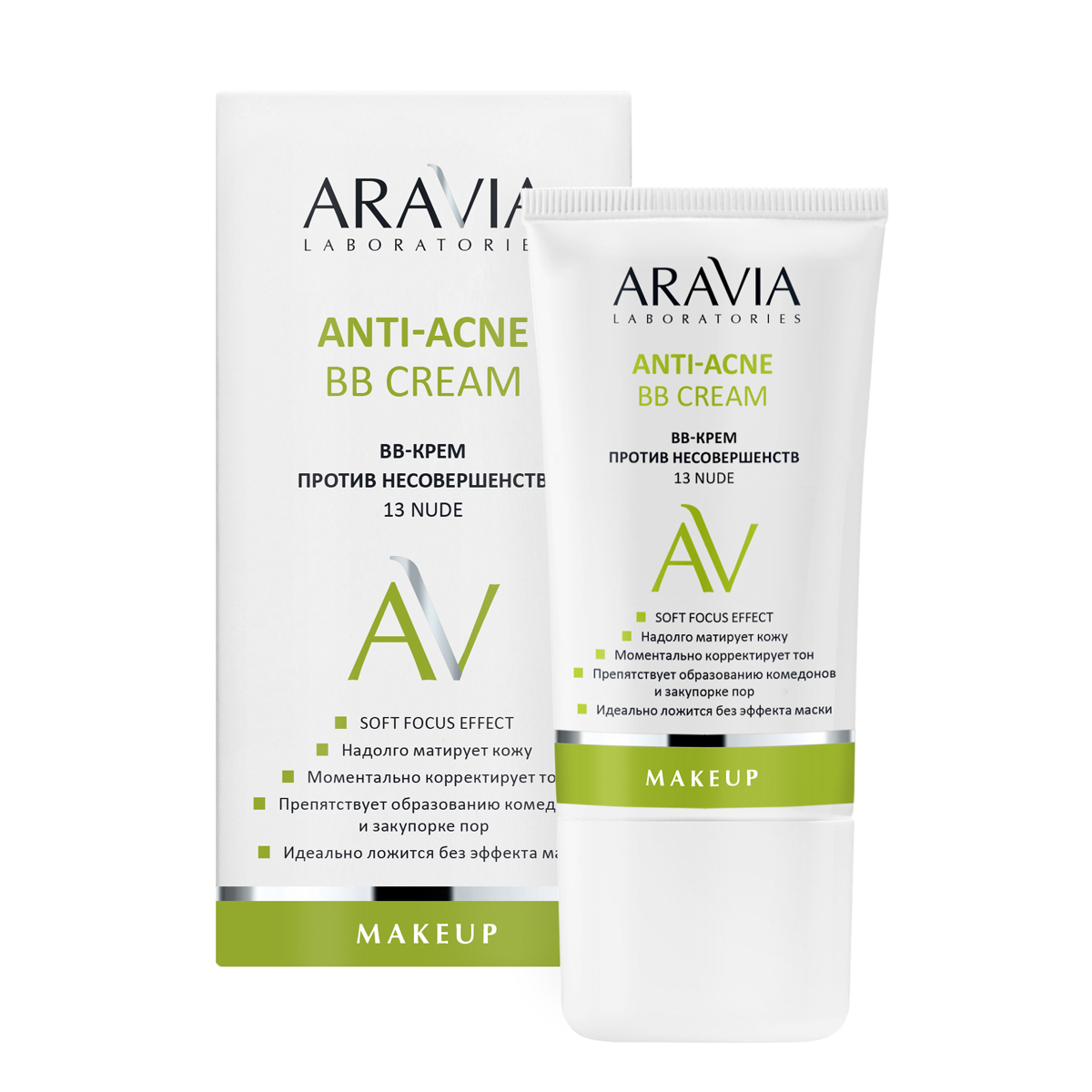 Aravia Laboratories ВВ-Крем против несовершенств 13 Nude Anti-acne, 50 мл (Aravia Laboratories, Уход за лицом)