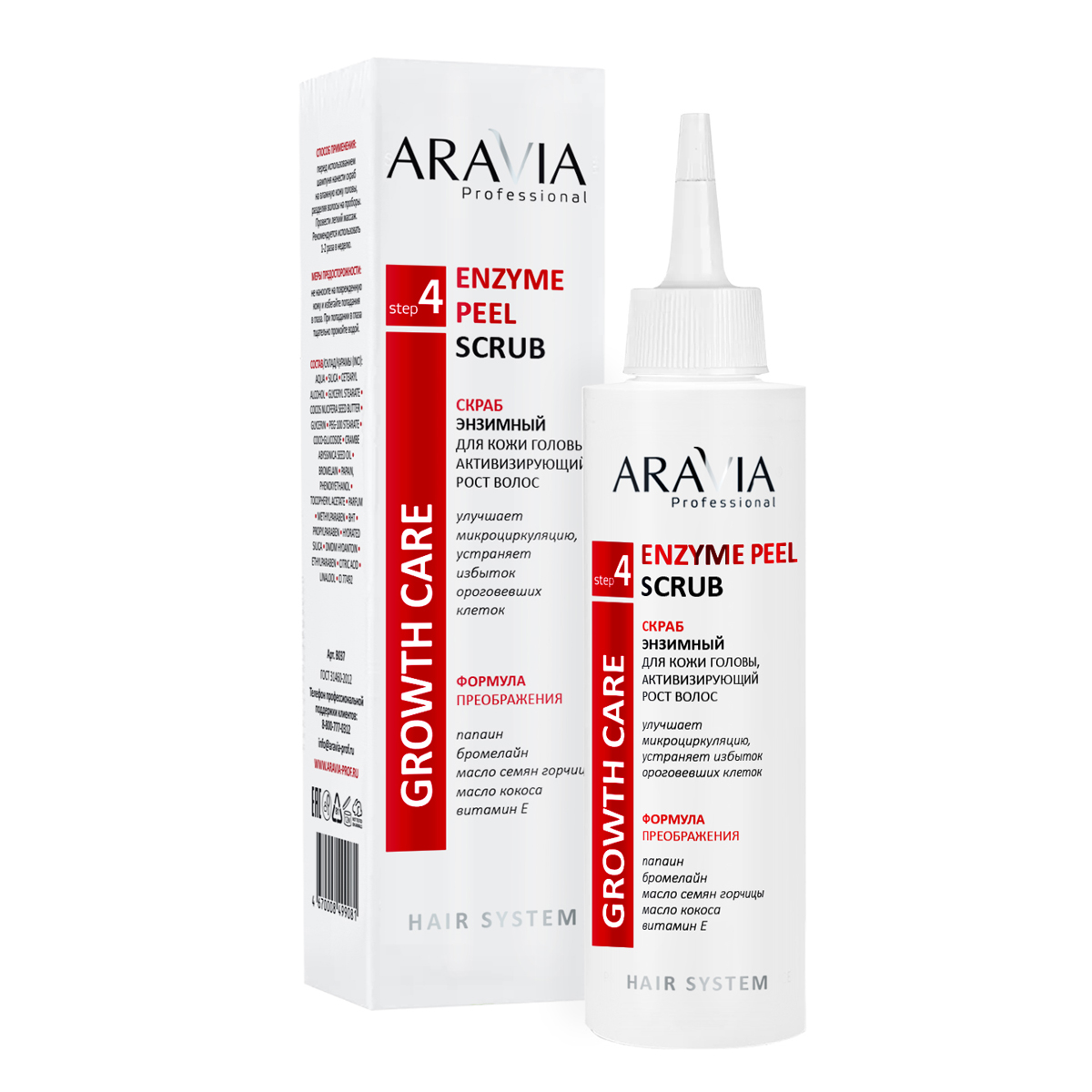 Aravia Professional Скраб энзимный для кожи головы, активизирующий рост волос Enzyme Peel Scrub, 150 мл (Aravia Professional, Уход за волосами)