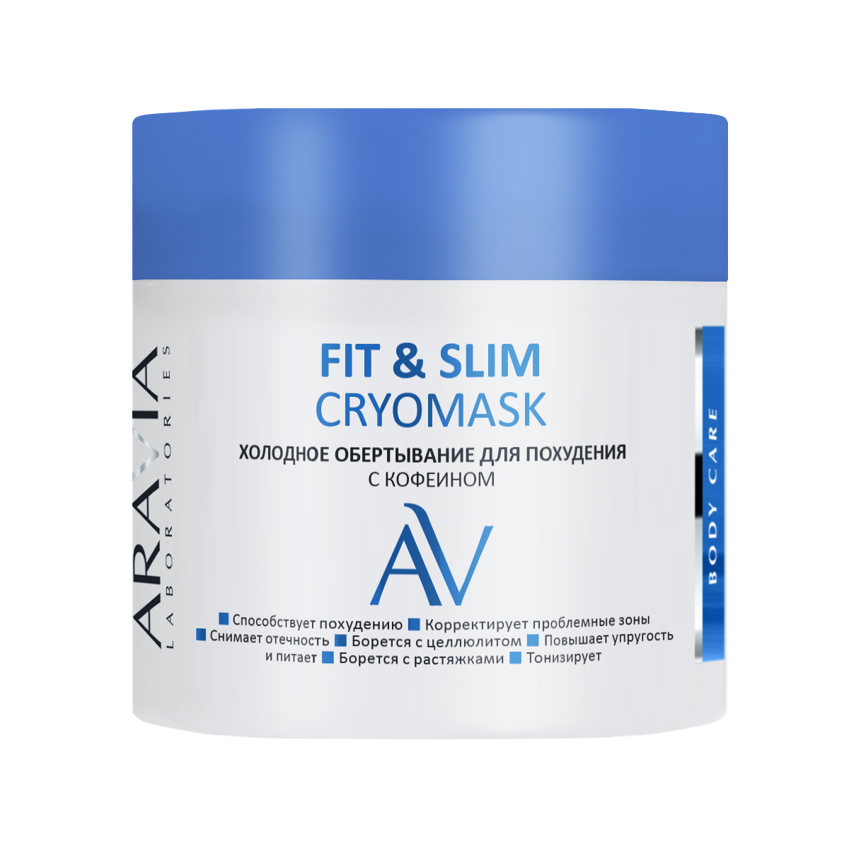 Aravia Laboratories Холодное обертывание для похудения с кофеином Fit & Slim CryoMask, 300 мл (Aravia Laboratories, Уход за телом) обертывание для тела morizo крио гель для обертывания