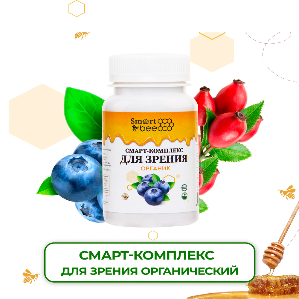  Смарт-комплекс для зрения 