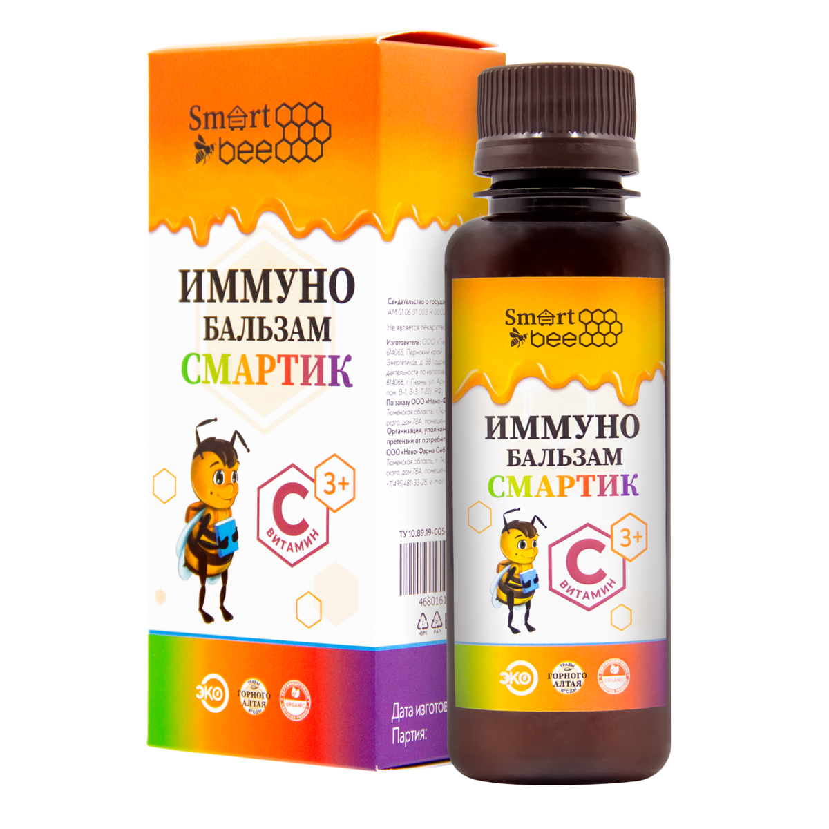  Иммуно-бальзам 