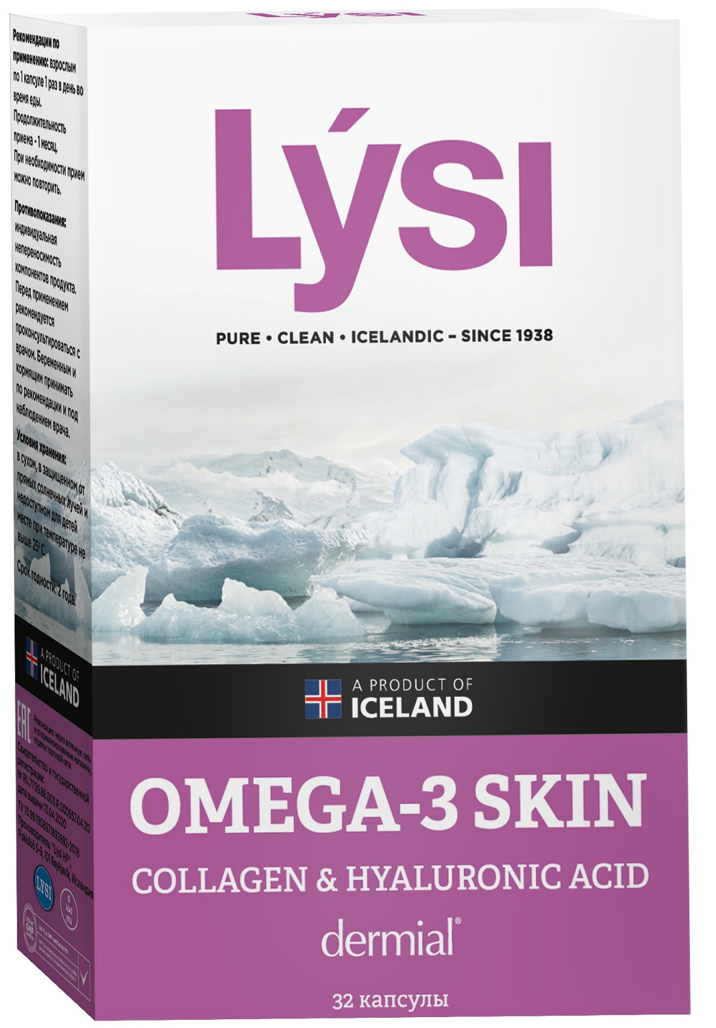 Lysi Omega 3 Купить Отзывы