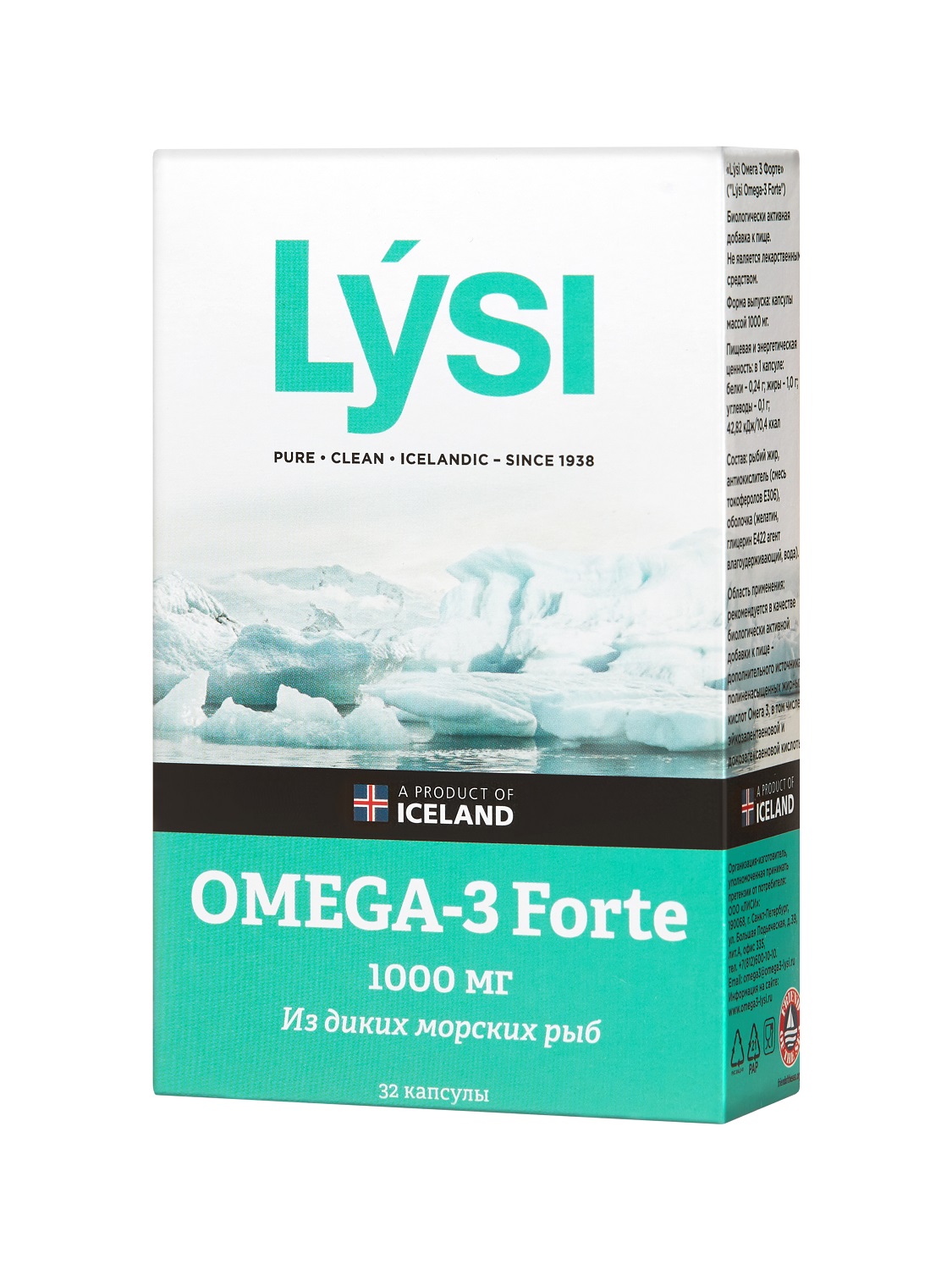 Lysi Омега-3 форте из диких морских рыб, 32 капсулы (Lysi, ) лиси рыбий жир из диких морских рыб lysi омега 3 витамин д капс 120