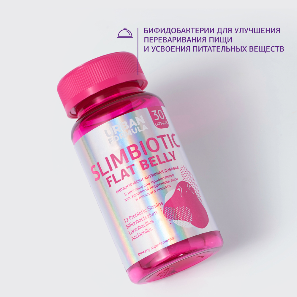 Урбан Формула Комплекс для коррекции веса Slimbiotic Flat Belly, 30 капсул (Urban Formula, Beauty) фото 1