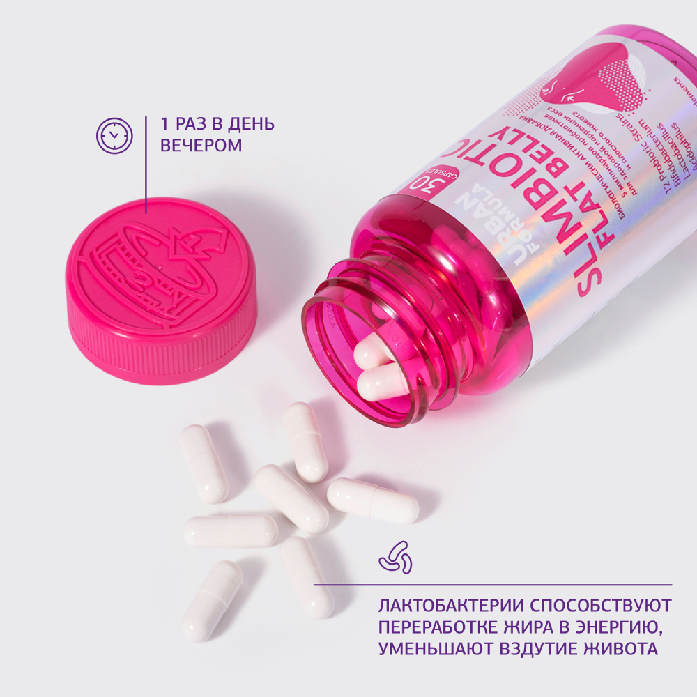 Урбан Формула Комплекс для коррекции веса Slimbiotic Flat Belly, 30 капсул (Urban Formula, Beauty) фото 2