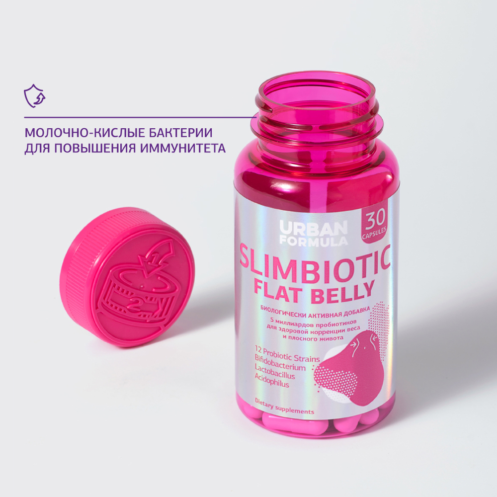 Урбан Формула Комплекс для коррекции веса Slimbiotic Flat Belly, 30 капсул (Urban Formula, Beauty) фото 3