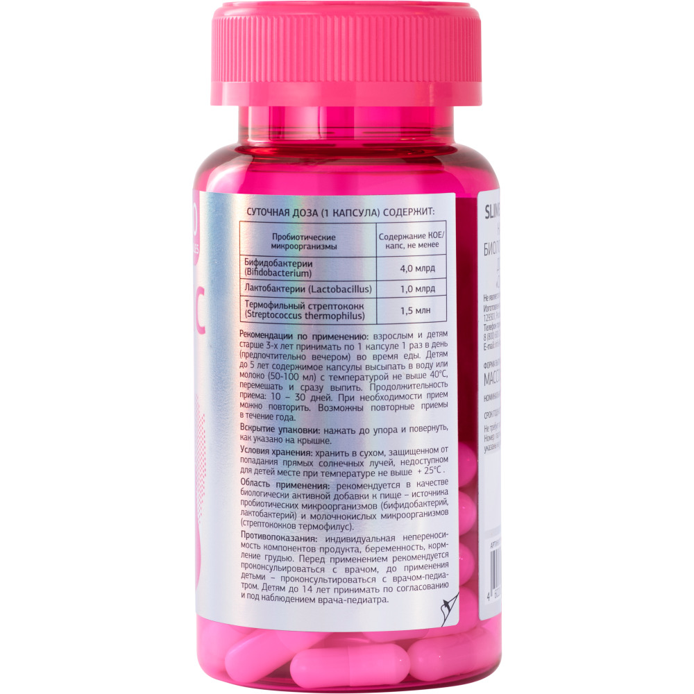 Урбан Формула Комплекс для коррекции веса Slimbiotic Flat Belly, 30 капсул (Urban Formula, Beauty) фото 7