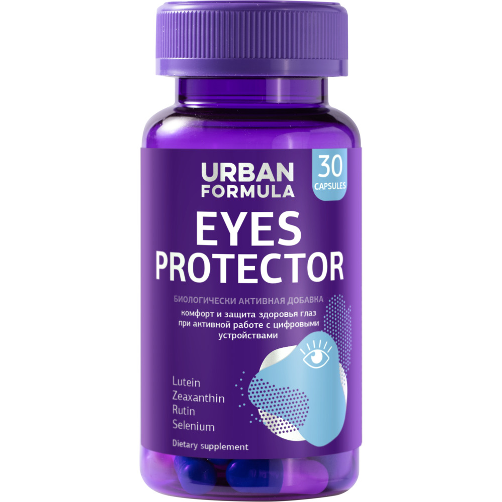 Urban Formula Комплекс для здоровья глаз Eyes Protector, 30 капсул (Urban Formula, Special) бады для глаз urban formula комплекс для здоровья глаз eyes protector защита глаз от излучения экранов