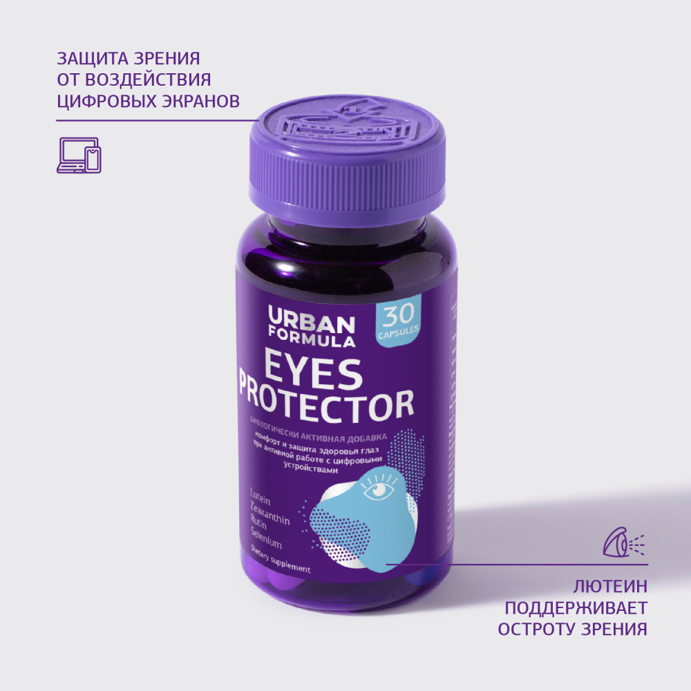 Урбан Формула Комплекс для здоровья глаз Eyes Protector, 30 капсул (Urban Formula, Special) фото 1