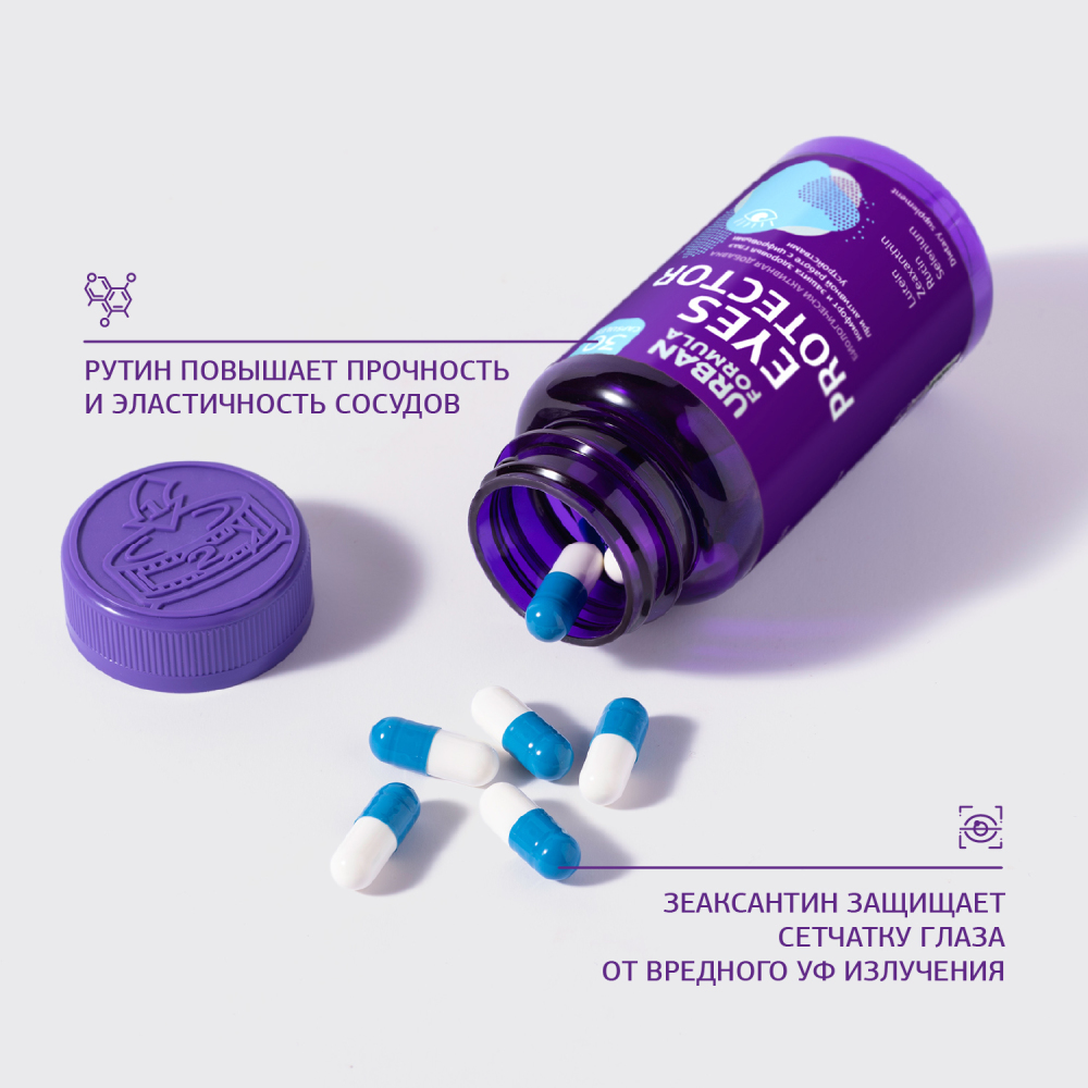 Урбан Формула Комплекс для здоровья глаз Eyes Protector, 30 капсул (Urban Formula, Special) фото 2