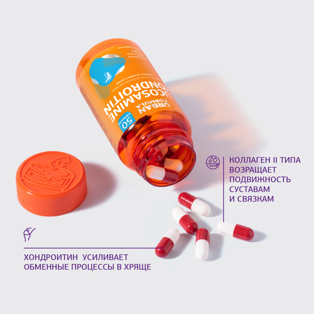 Урбан Формула Комплекс для суставов и связок Glucosamine Chondroitin, 50 капсул (Urban Formula, General) фото 2