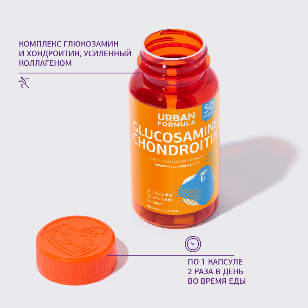 Урбан Формула Комплекс для суставов и связок Glucosamine Chondroitin, 50 капсул (Urban Formula, General) фото 3