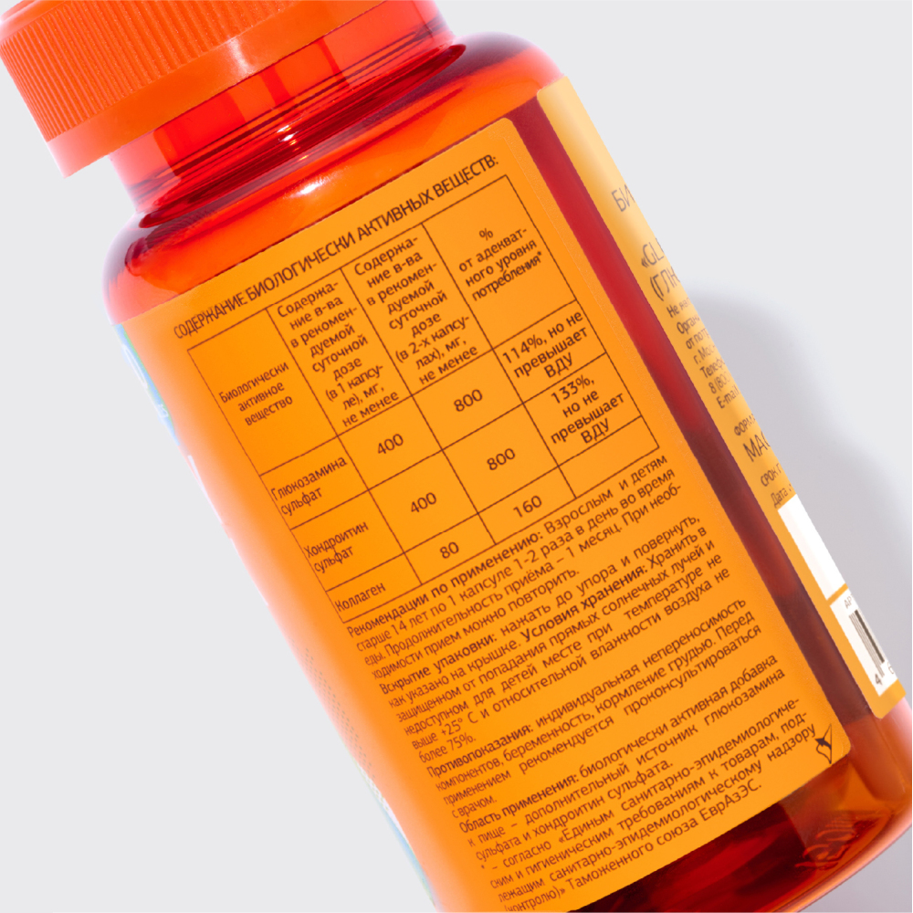 Урбан Формула Комплекс для суставов и связок Glucosamine Chondroitin, 50 капсул (Urban Formula, General) фото 4