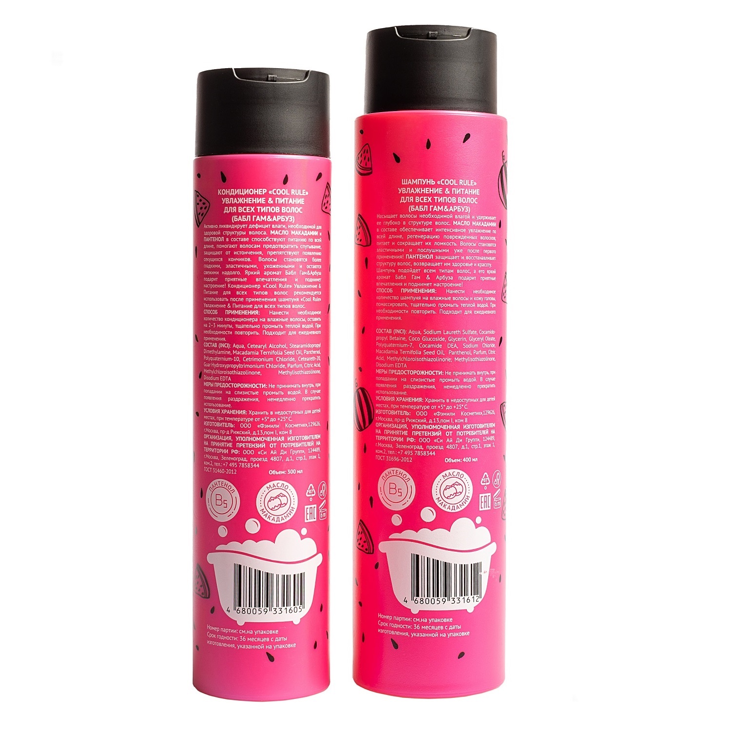 защита цвета —волс. Cool rule шампунь. Cool rule шампунь 3 в 1 ледяной. Cool rule шампунь. Cool rule шампунь для сухих.