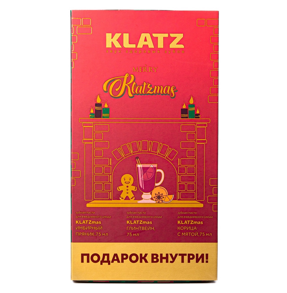 Klatz Набор зубных паст: зубная паста Корица с мятой 75 мл + зубная паста Имбирный пряник 75 мл + зубная паста Глинтвейн 75 мл + свеча 1 шт (Klatz, Рождественская серия)