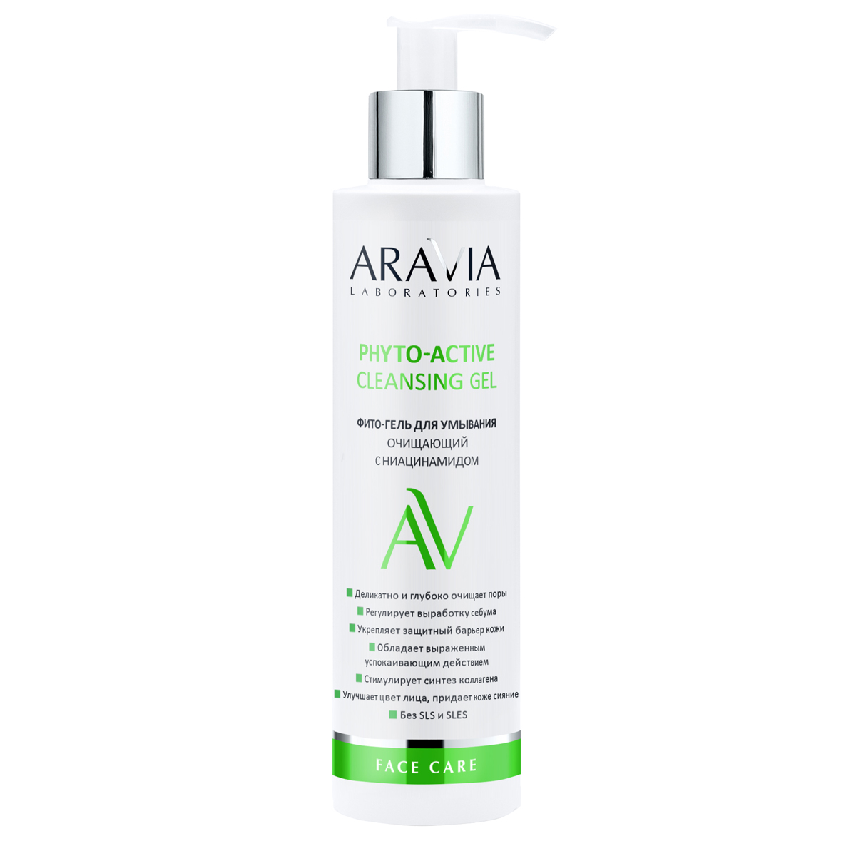 Aravia Laboratories Фито-гель для умывания очищающий с ниацинамидом Phyto-Active Cleansing Gel, 200 мл (Aravia Laboratories, Уход за лицом) фито гель для умывания лица aravia laboratories phyto active cleansing gel 200 мл