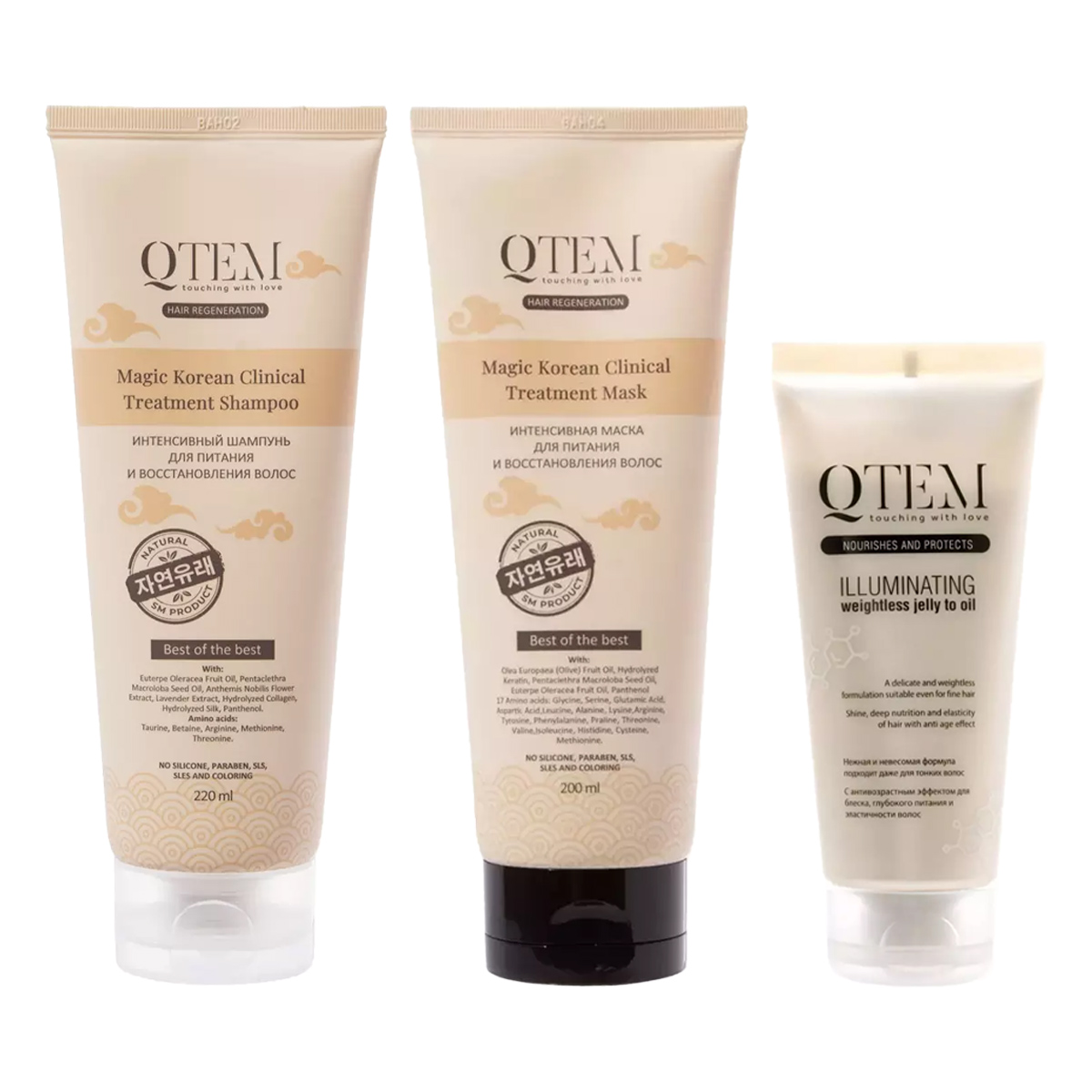 цена Qtem Набор для восстановления волос: шампунь 220 мл + маска 200 мл + желе 100 мл (Qtem, Hair Regeneration)