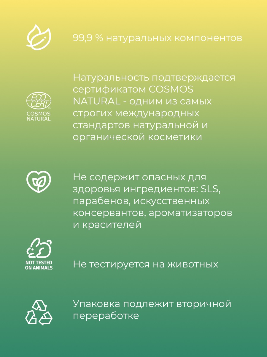 Сиберина Тоник для лица сужающий поры, 50 мл (Siberina, Тонизирование) фото 4