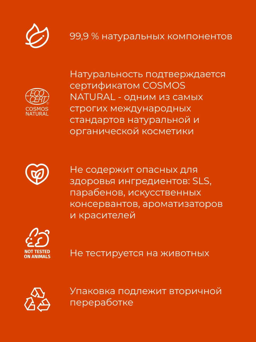 Сиберина Тоник для лица с АНА-кислотами против черных точек и жирного блеска, 50 мл (Siberina, Тонизирование) фото 4