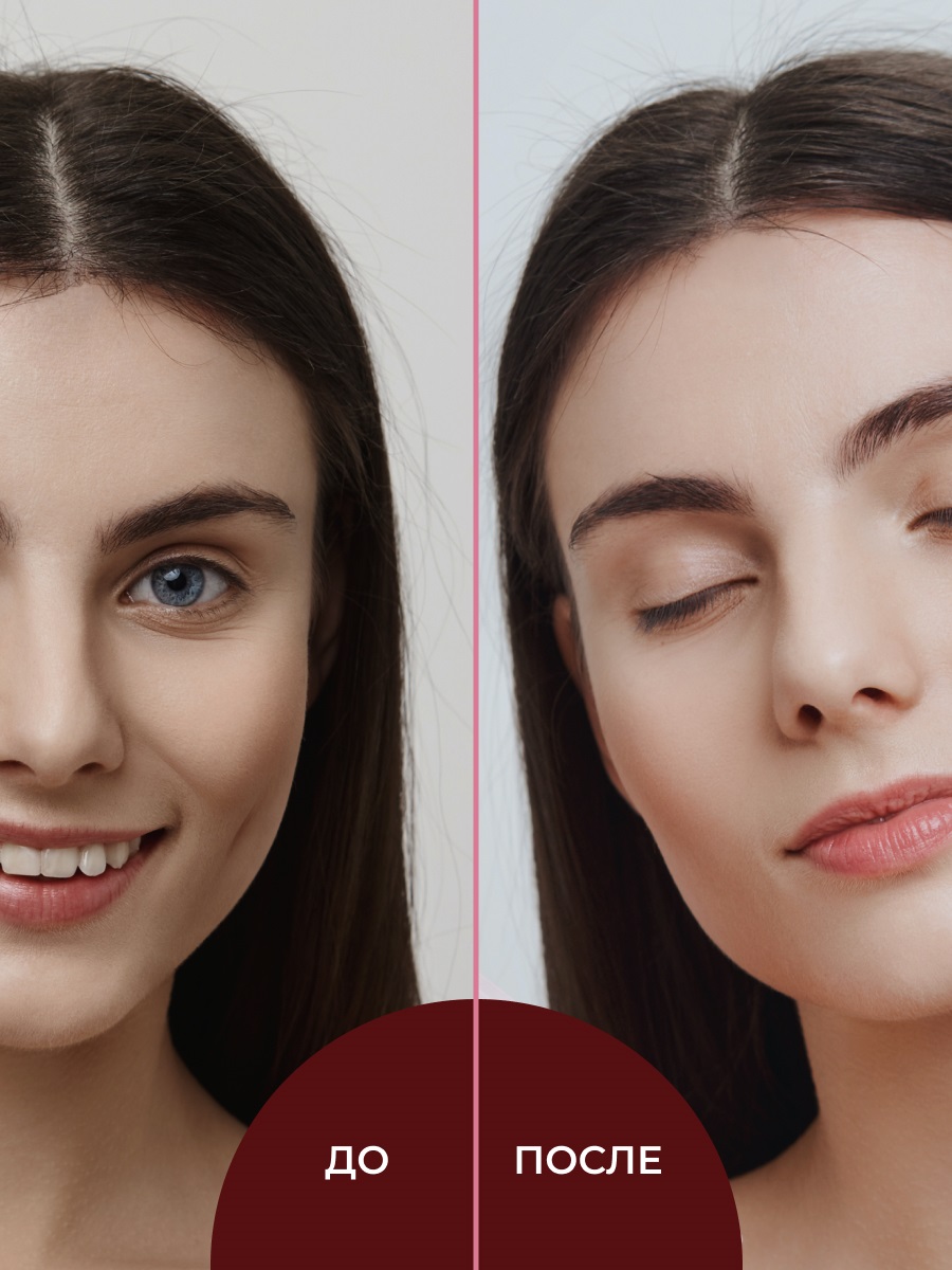 Сиберина Тоник для лица и зоны вокруг глаз 