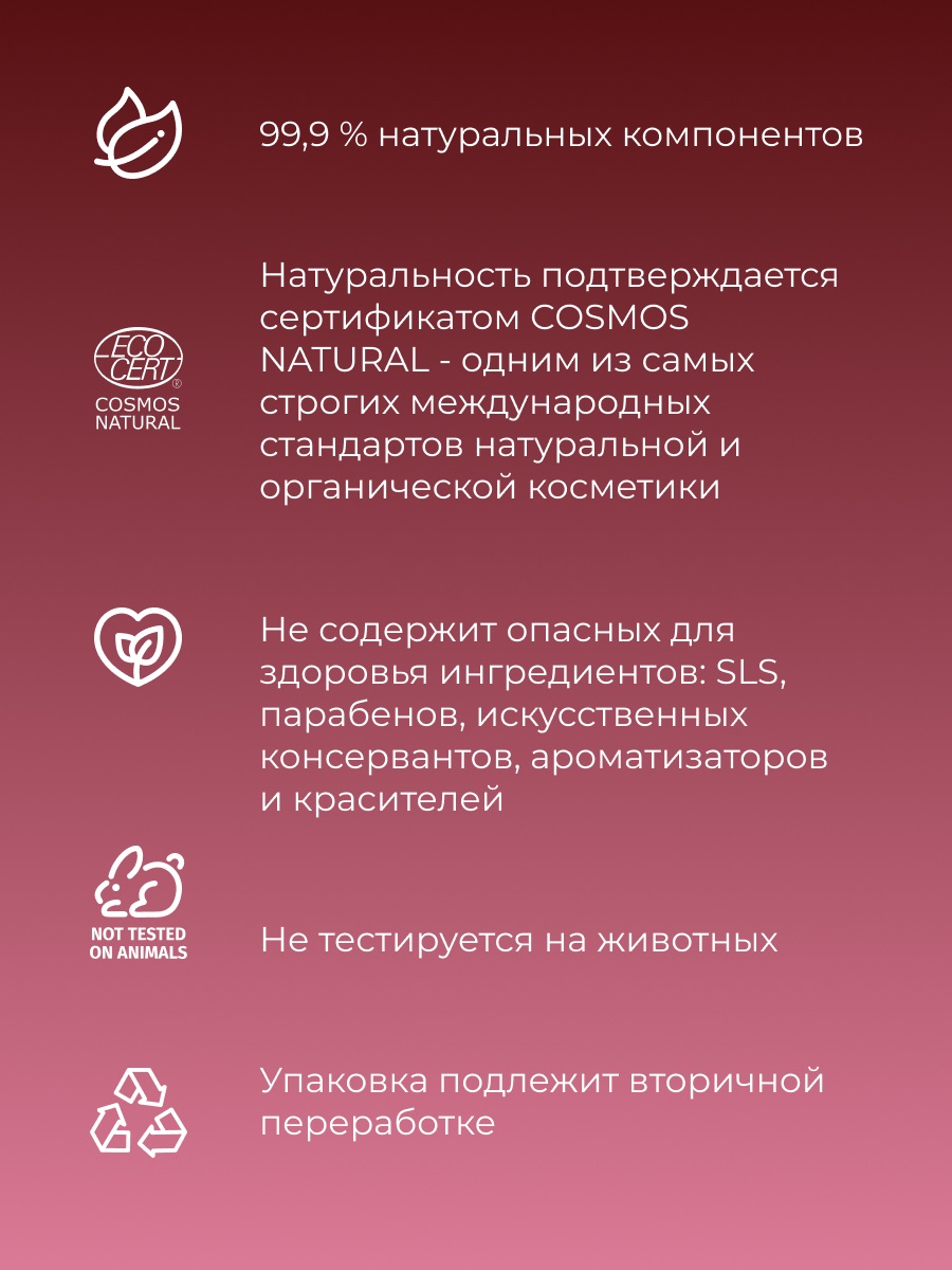 Сиберина Тоник для лица и зоны вокруг глаз 