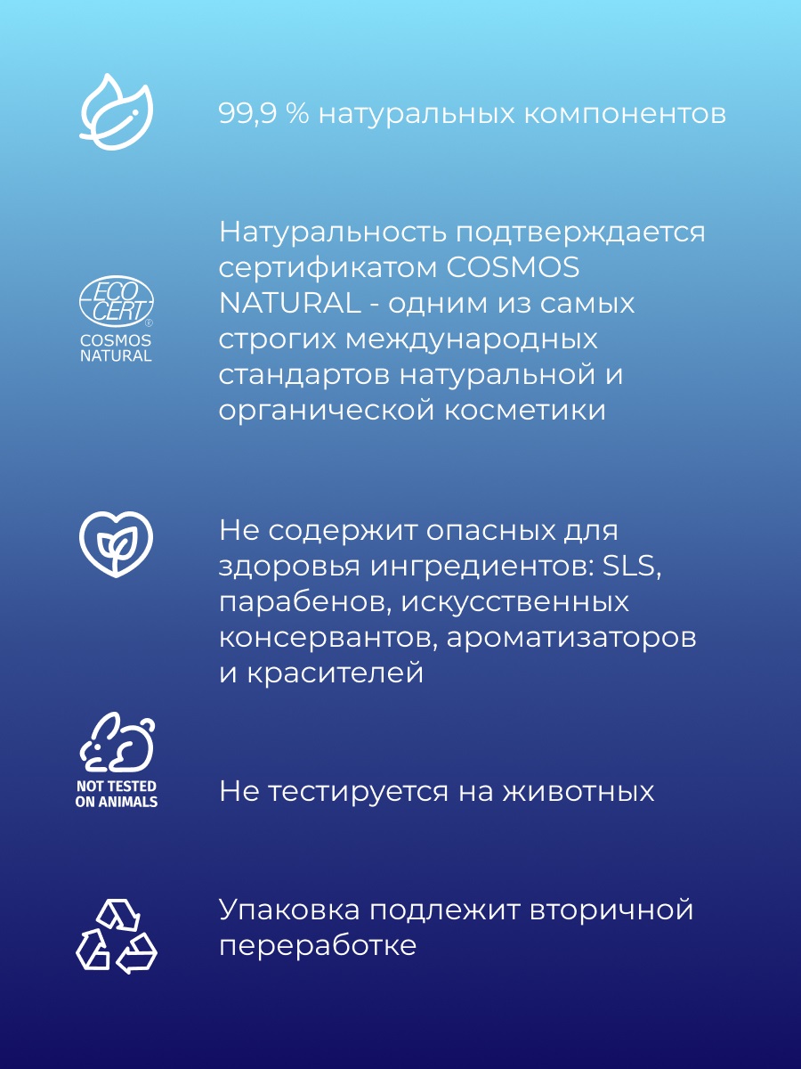 Сиберина Тоник для лица и спины против прыщей, угрей и чёрных точек с цинком, 50 мл (Siberina, Тонизирование) Сиберина Тоник для лица и спины против прыщей, угрей и чёрных точек с цинком, 50 мл (Siberina, Тонизирование) фото 4