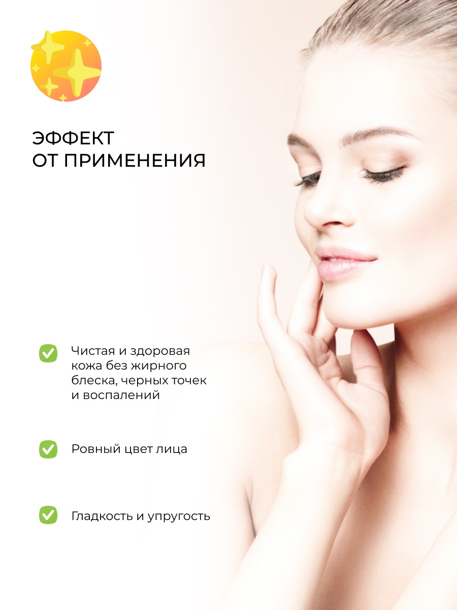 Сиберина Сыворотка для лица 