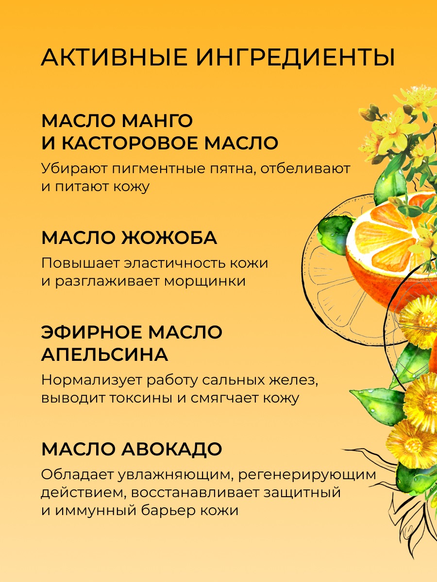 Сиберина Крем для лица, выравнивающий цвет, 50 мл (Siberina, Специальные средства) фото 2