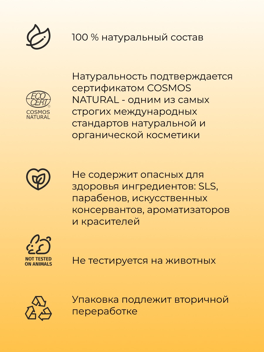 Сиберина Крем для лица, выравнивающий цвет, 50 мл (Siberina, Специальные средства) фото 5