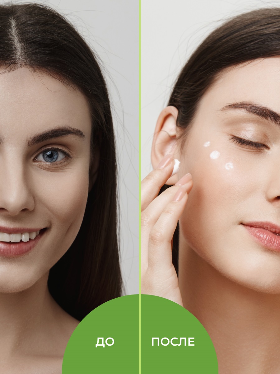 Сиберина Крем для век, 30 мл (Siberina, Питание и увлажнение) фото 4