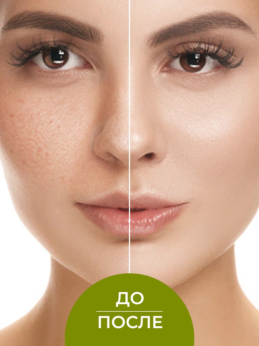 Сиберина Скраб для лица 