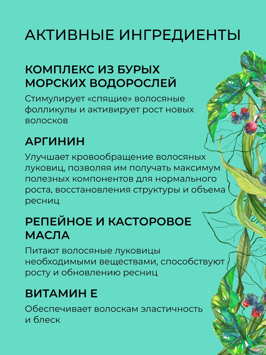 Сиберина Сыворотка  Сиберина Сыворотка