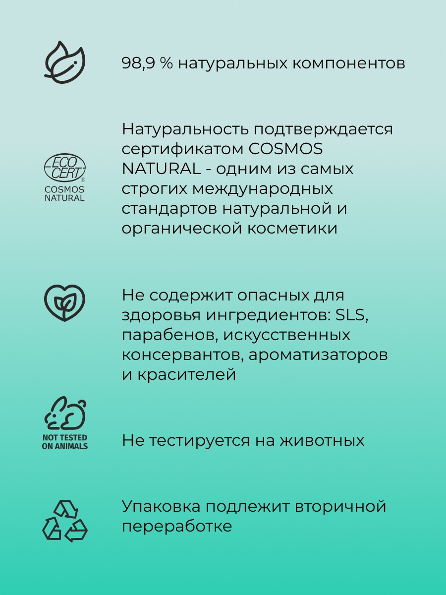 Сиберина Сыворотка  Сиберина Сыворотка