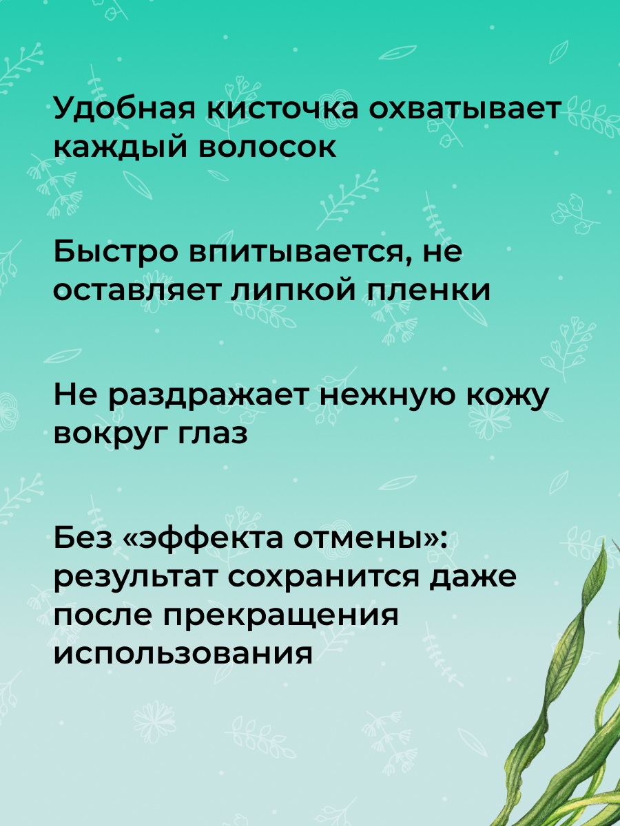 Сиберина Сыворотка  Сиберина Сыворотка