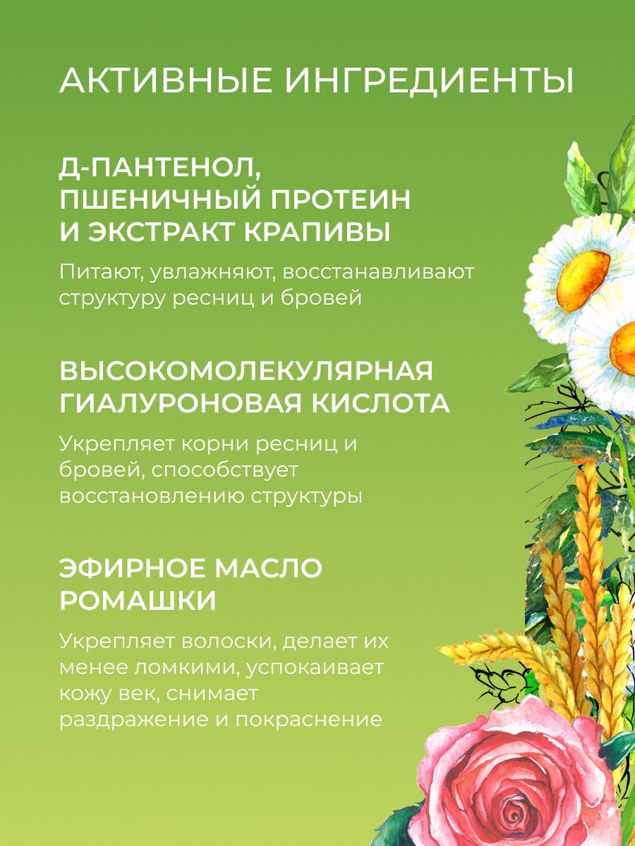 Сиберина Сыворотка 