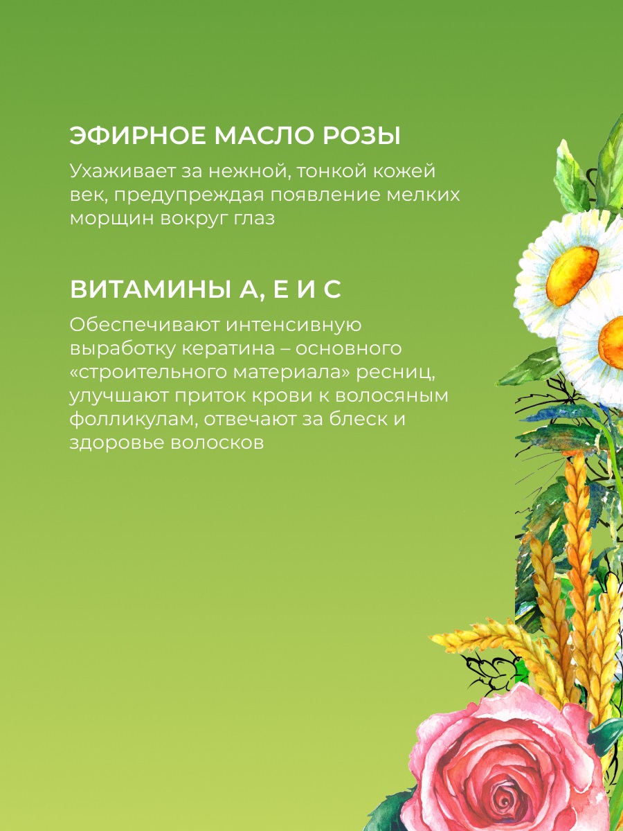 Сиберина Сыворотка 